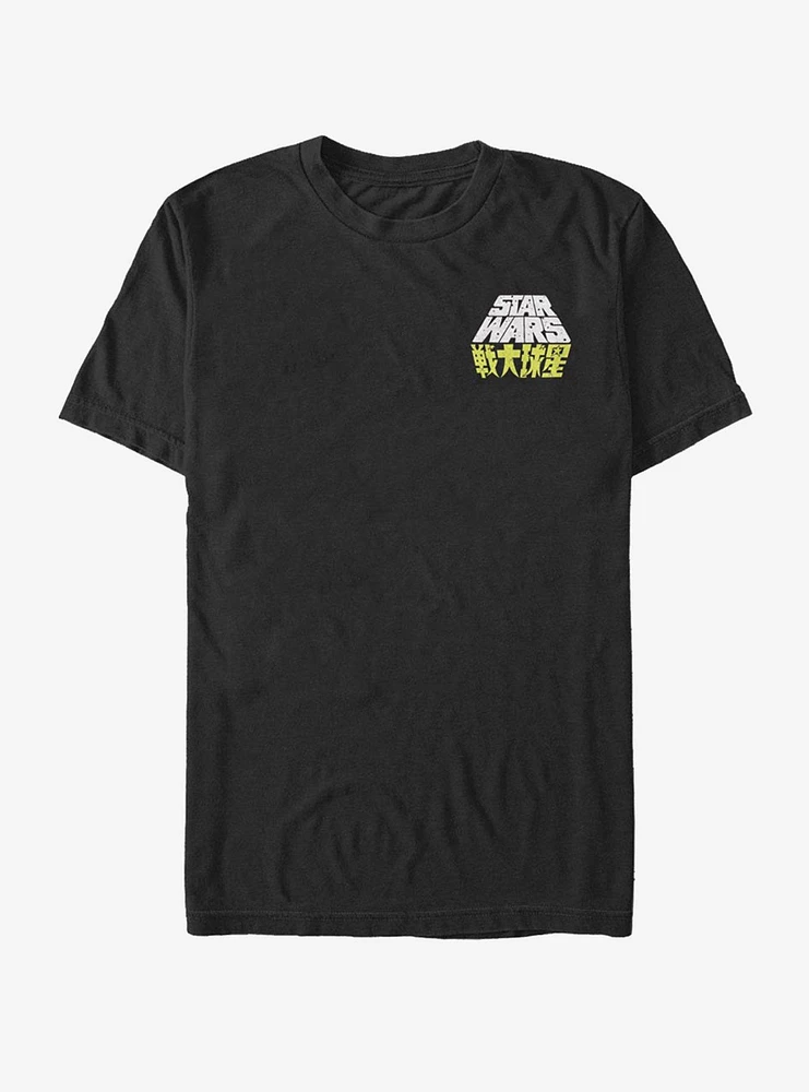 Hot Topic Star Wars Speckled Japanese Logo T-Shirt