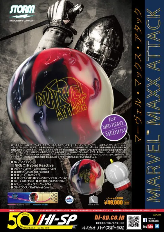 Storm Marvel Maxx Attack Overseas Bowling Ball