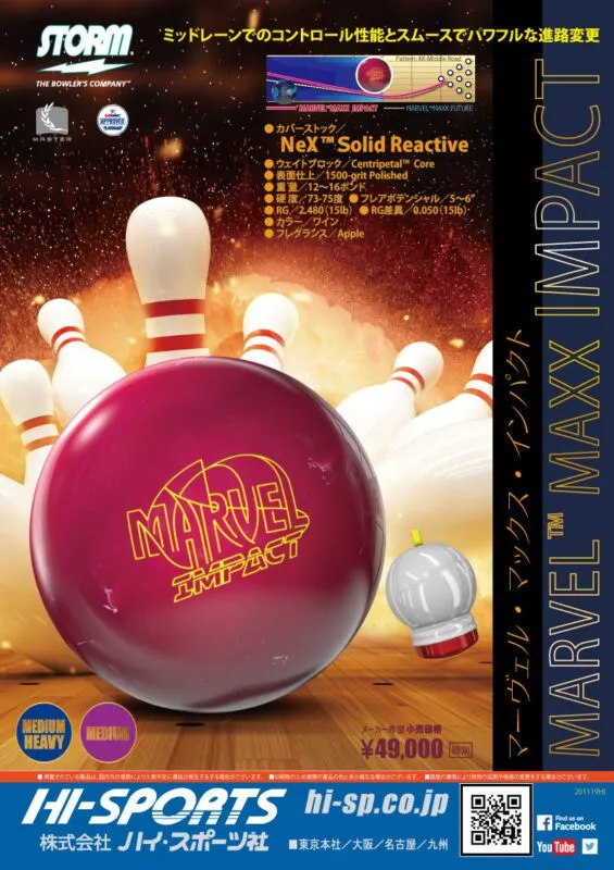 Storm Marvel Maxx Impact Overseas Bowling Ball